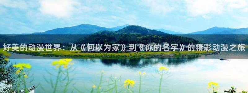 风车动漫动画官网