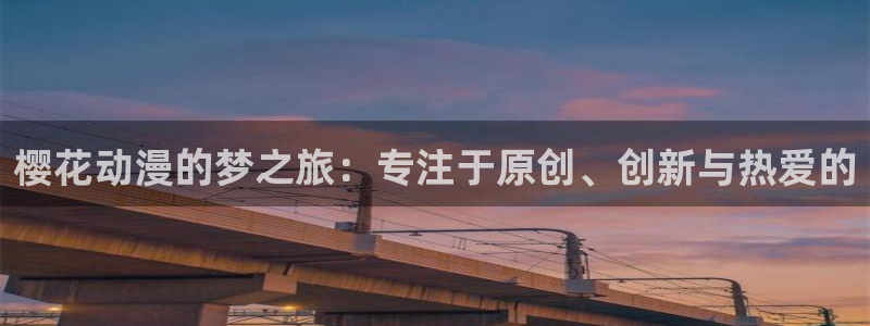 影之实力者风车动漫