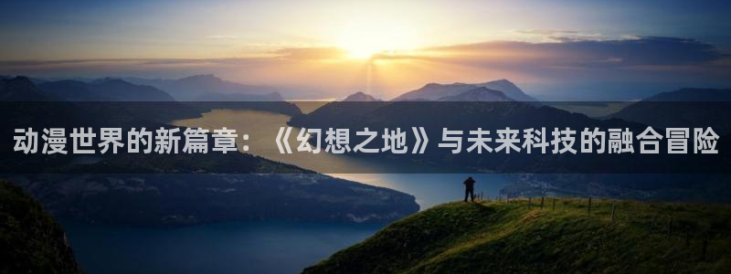 多罗罗免费风车动漫