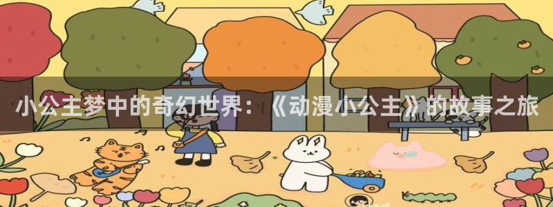 风车动漫n