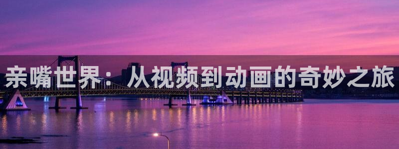 无颜之月樱花风车动漫