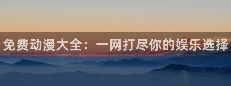 intitle:风车动漫