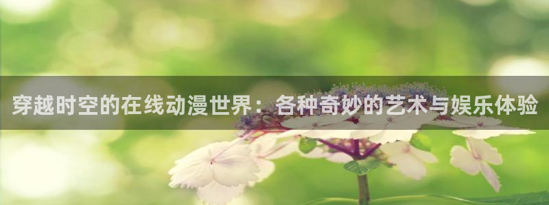 风车动漫网站官网