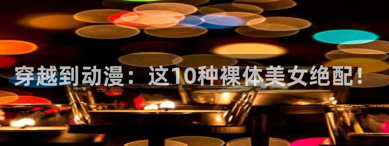风车动漫肉漫