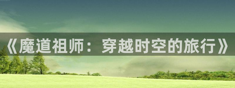 风车动漫11
