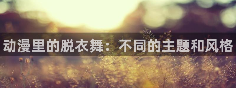 星星动漫好看的动漫风车动漫