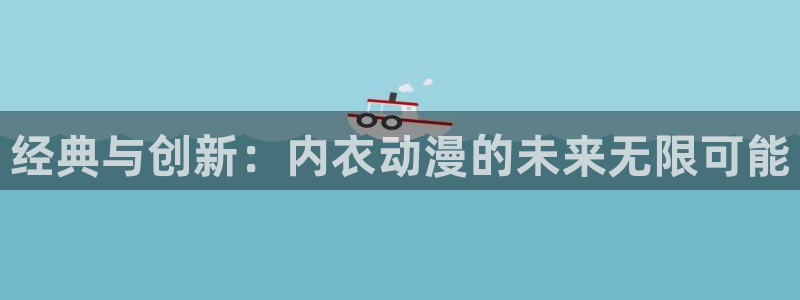 风车动漫_专注动漫的网站