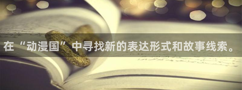 风车动漫p专注动漫门户网站