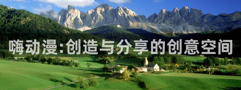 风车动漫动