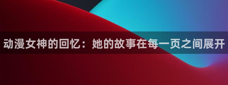 风车动漫最新动漫