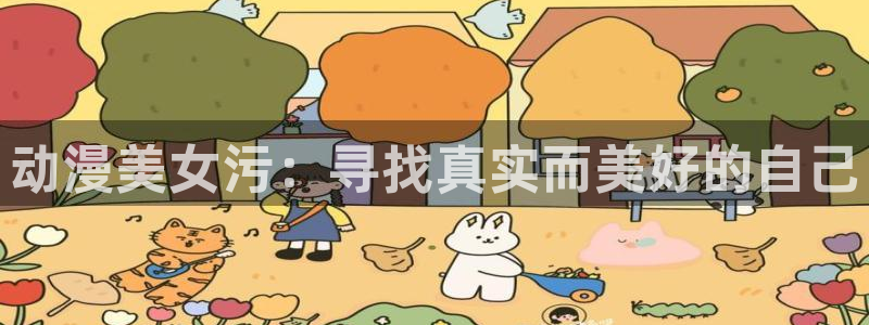 风车动漫网2026