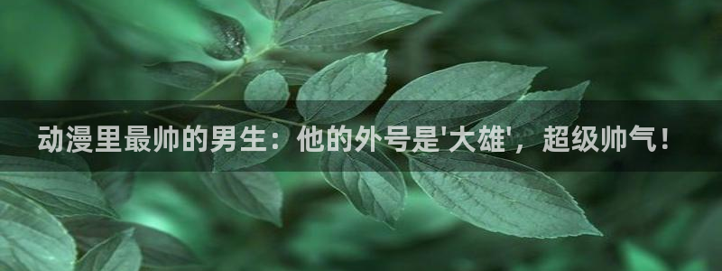 夜勤病栋风车动漫